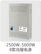 1000W220V-110V电压转换器带电压显示